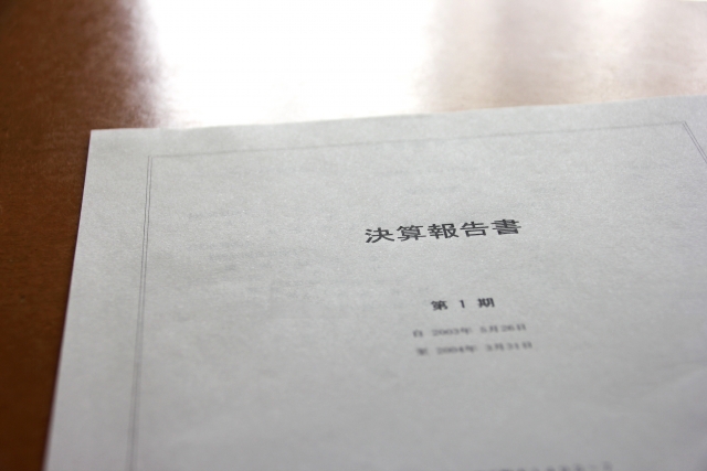 産廃収集運搬業許可は債務超過の場合、資金計画が重要